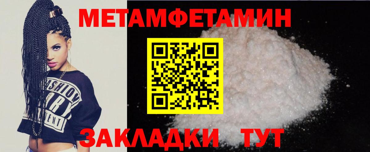 Сочи  АМФ  АМФЕТАМИН  Amphetamine 98%  Вход с VPN 