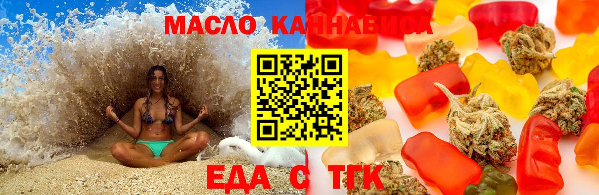 Canna-Cookies марихуана  Вход с VPN  Сочи 
