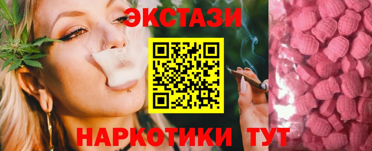 Экстази DUBAI Сочи