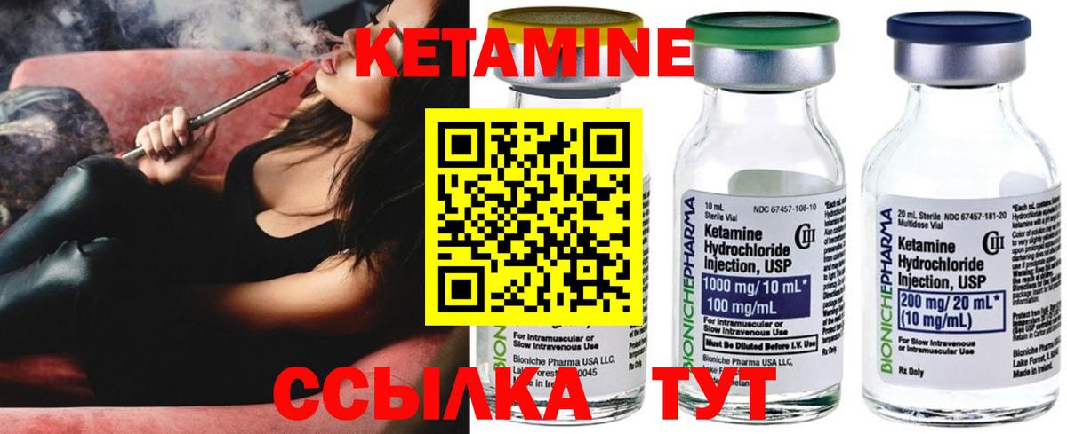 Сочи  КЕТАМИН VHQ  Вход с VPN  ОМГ ОМГ ссылка  мориарти Telegram  КЕТАМИН ketamine 