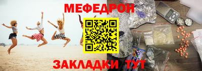 гашик Севастополь
