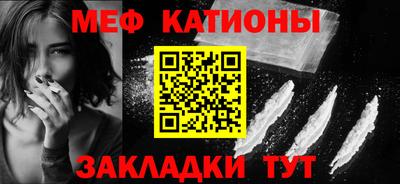 синтетический гашиш Славгород