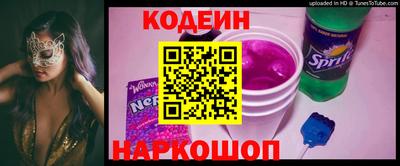 синтетический гашиш Славгород