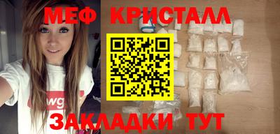 spice Сланцы