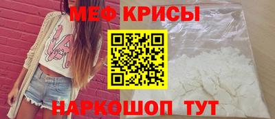 spice Сланцы
