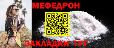 синтетический гашиш Славгород