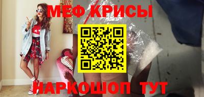 синтетический гашиш Славгород