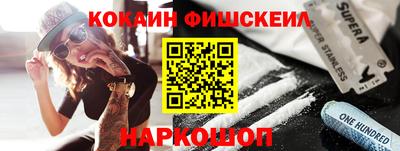 гашишное масло Славянск-на-Кубани