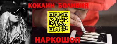 spice Сланцы
