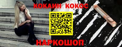 spice Сланцы