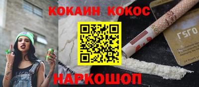 spice Сланцы