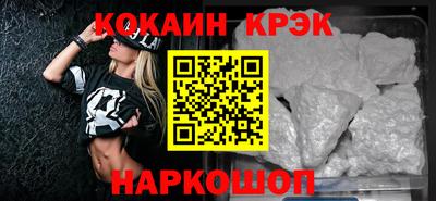 гашишное масло Славянск-на-Кубани