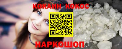 spice Сланцы