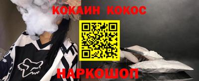 spice Сланцы