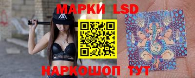 гашик Севастополь