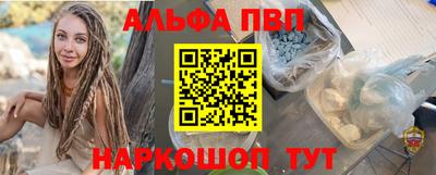 spice Сланцы
