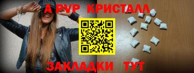 spice Сланцы