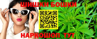 гашишное масло Славянск-на-Кубани