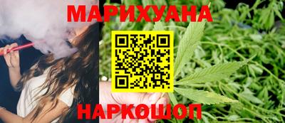 гашишное масло Славянск-на-Кубани