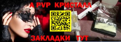 синтетический гашиш Славгород