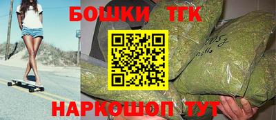 синтетический гашиш Славгород