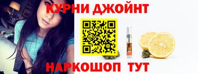 синтетический гашиш Славгород