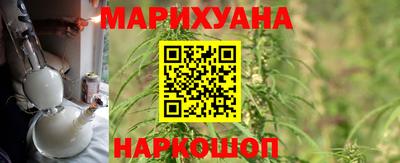 синтетический гашиш Славгород