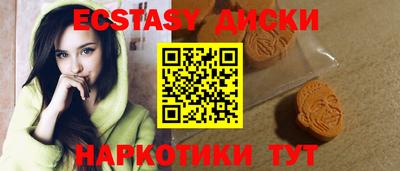 синтетический гашиш Славгород