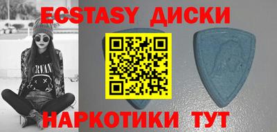 синтетический гашиш Славгород