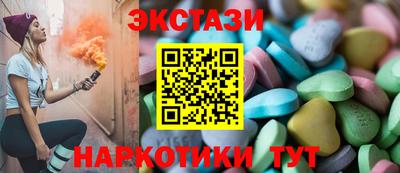 гашик Севастополь
