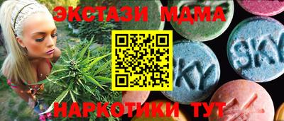 синтетический гашиш Славгород
