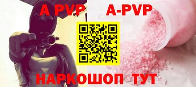 синтетический гашиш Славгород