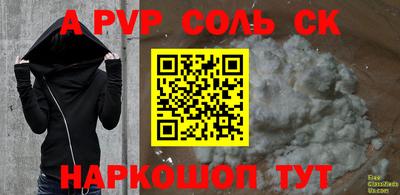 трава Северобайкальск