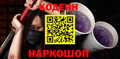 синтетический гашиш Славгород