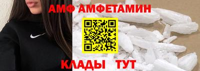 синтетический гашиш Славгород