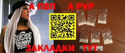 трава Северобайкальск
