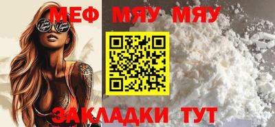 трава Северобайкальск
