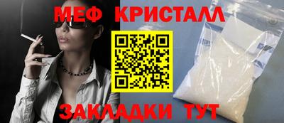 spice Сланцы