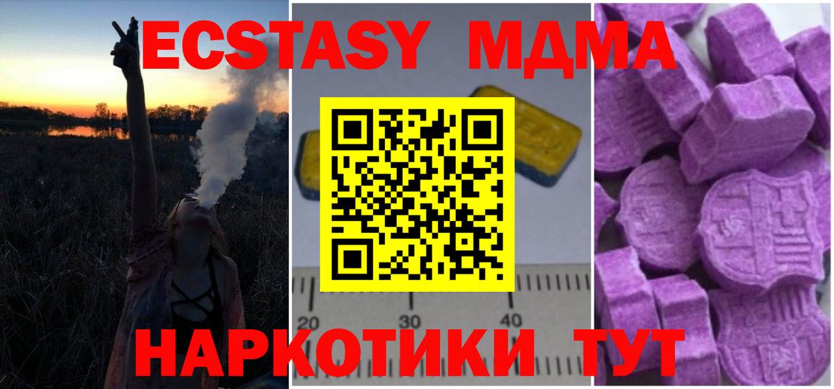 МДМА VHQ Сочи