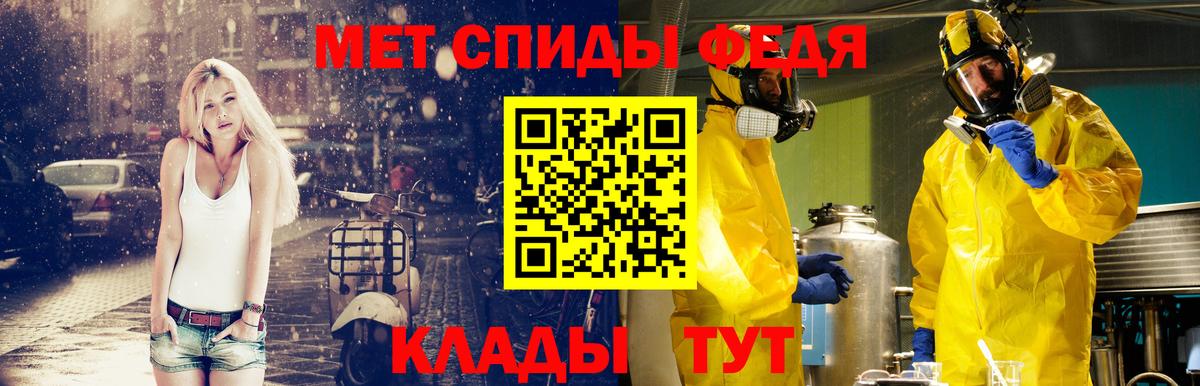 Первитин Methamphetamine Сочи