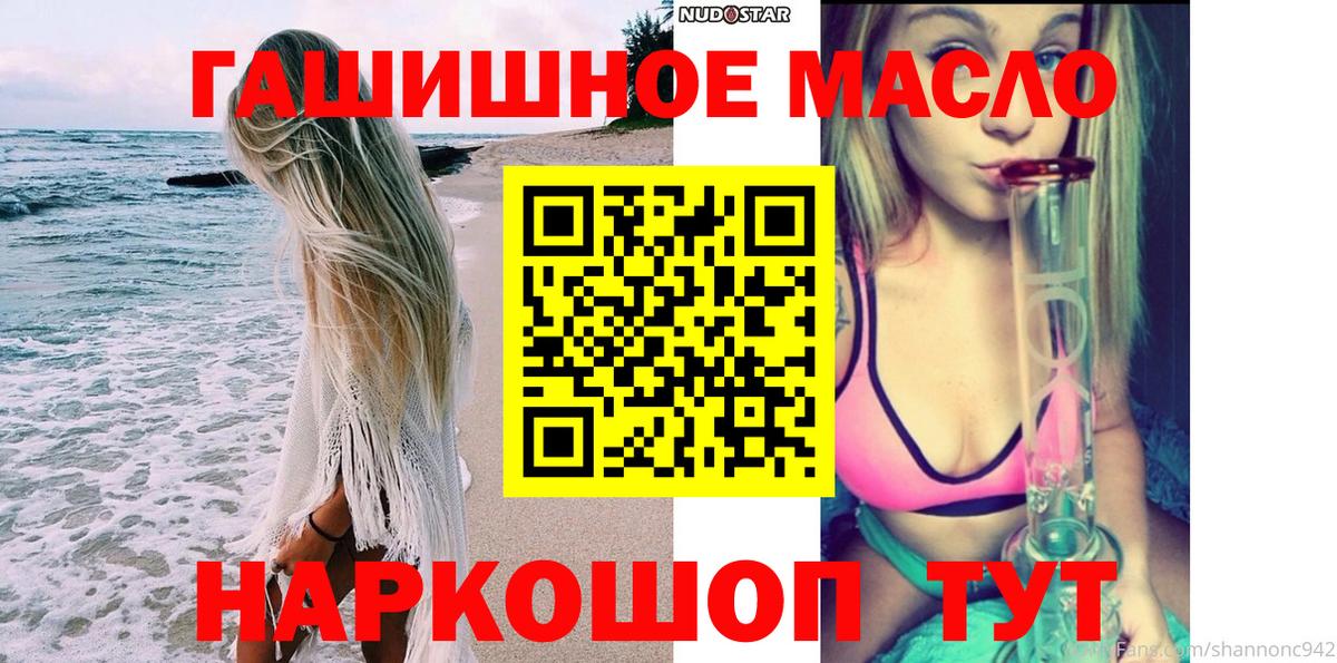 Сочи  как найти   Дистиллят ТГК вейп с тгк  Вход с VPN  ТГК Wax 